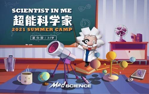 Mad science party room with illustrations on the wall and a picture of a mad scientist and child performing an experiment